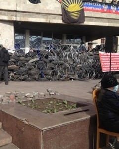 Ситуация на Юго-Востоке