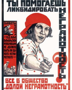 «Хебибёзде хую Светлана Юревна»