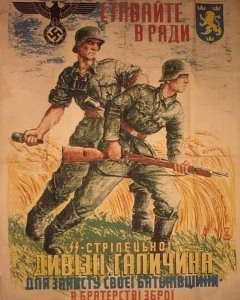 Батальоны Абвера «Нахтигаль» и «Роланд»