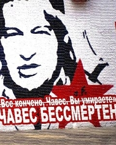 Николас Мадуро. «Тень Чавеса»