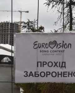 Евровидение MH17