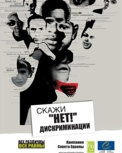 Русских в Эстонии унижают, а они безмолвствуют. Почему?