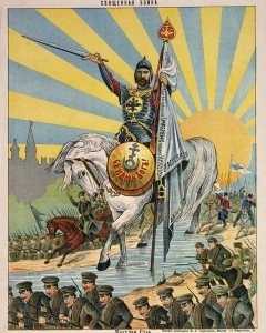 «Путин введи войска»: историческая ретроспектива