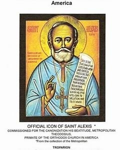 Американская Русь