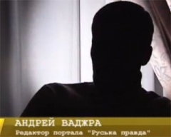 Украина. Специальный корреспондент. 