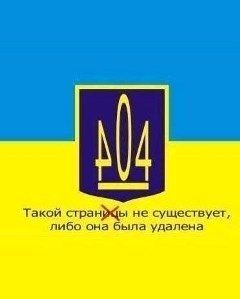 Хитрый план Путина