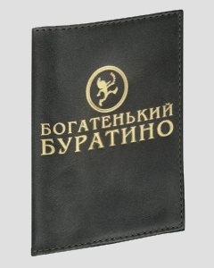 Украина постреволюционная и ее глашатаи, элитарии и богатенькие буратины